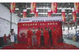 Cermex inaugure son site de production en Chine