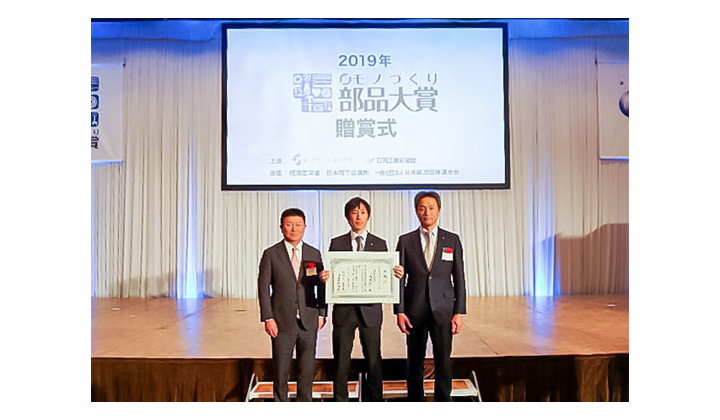 La vis à billes NSK remporte le trophée Monozukuri