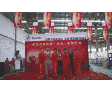 Cermex inaugure son site de production en Chine